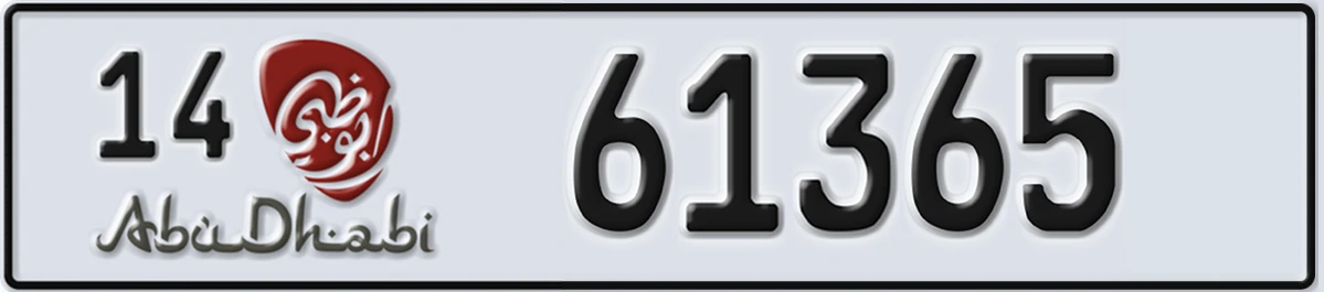 UAE License Plate Abu Dhabi 14 61365