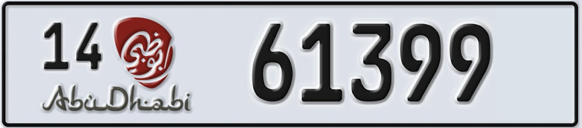 UAE License Plate Abu Dhabi 14 61399
