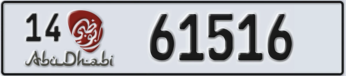 UAE License Plate Abu Dhabi 14 61516