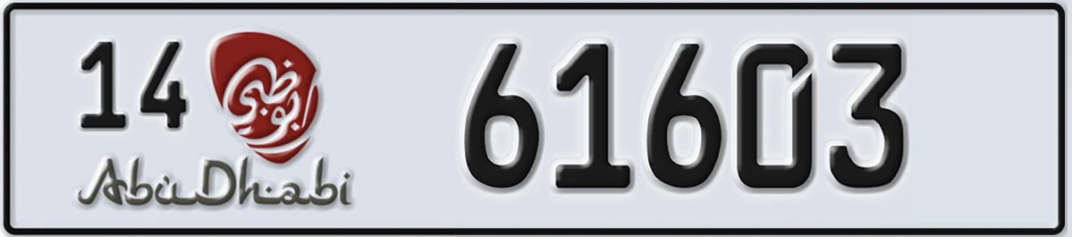 UAE License Plate Abu Dhabi 14 61603