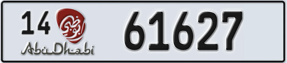 UAE License Plate Abu Dhabi 14 61627