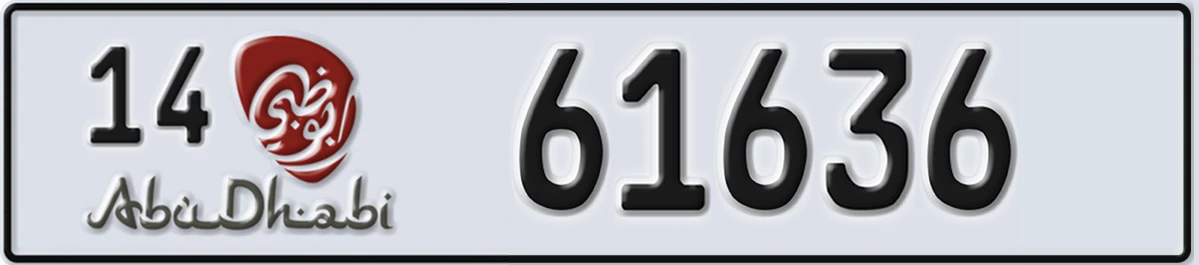 UAE License Plate Abu Dhabi 14 61636