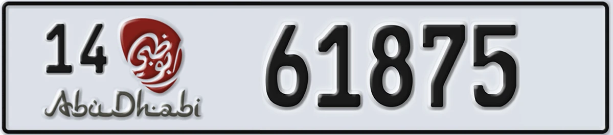 UAE License Plate Abu Dhabi 14 61875