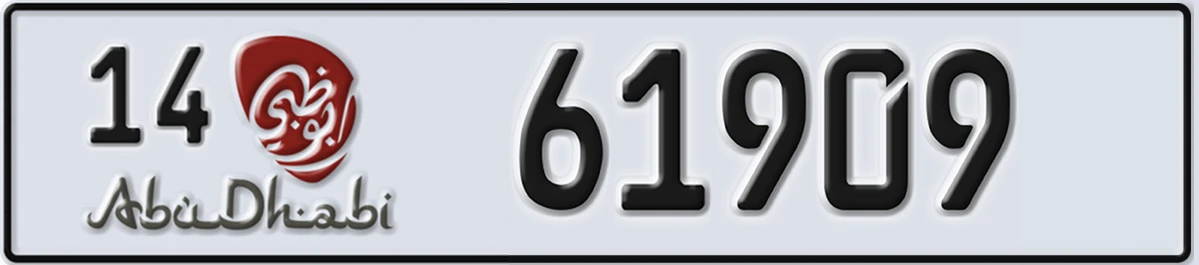 UAE License Plate Abu Dhabi 14 61909