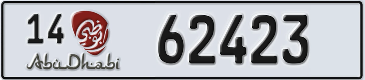 UAE License Plate Abu Dhabi 14 62423