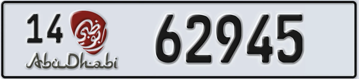 UAE License Plate Abu Dhabi 14 62945