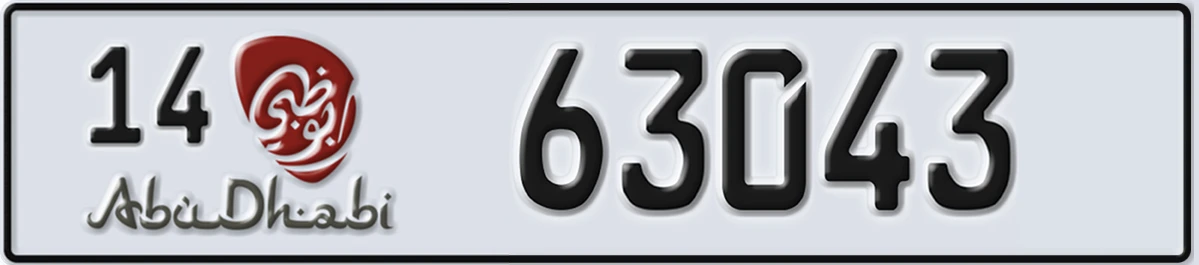 UAE License Plate Abu Dhabi 14 63043