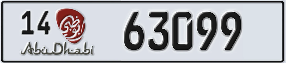 UAE License Plate Abu Dhabi 14 63099