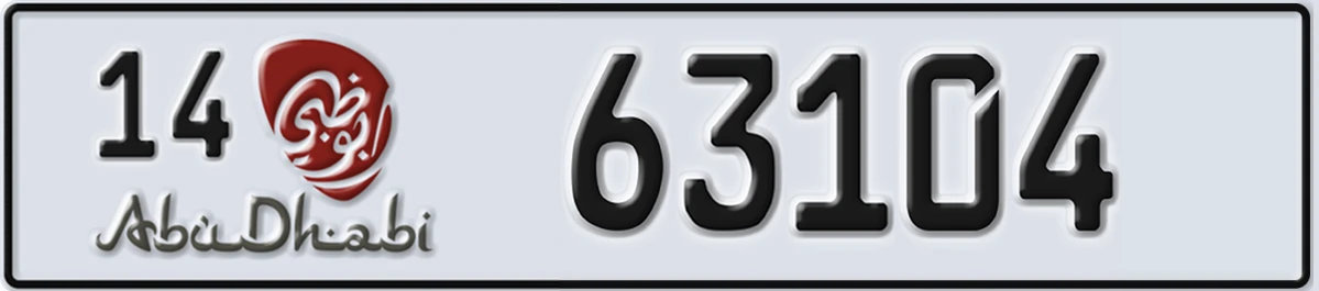 UAE License Plate Abu Dhabi 14 63104