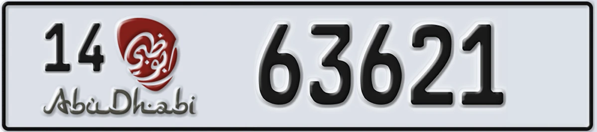 UAE License Plate Abu Dhabi 14 63621