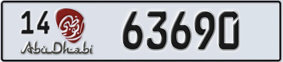 UAE License Plate Abu Dhabi 14 63690