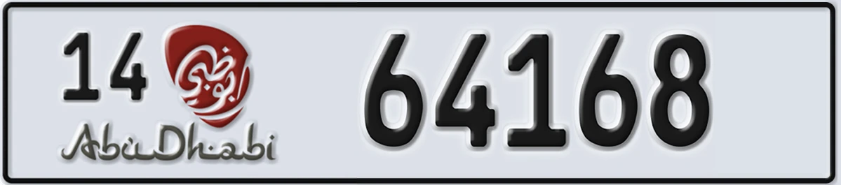UAE License Plate Abu Dhabi 14 64168