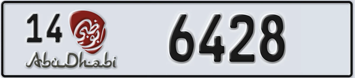 UAE License Plate Abu Dhabi 14 6428