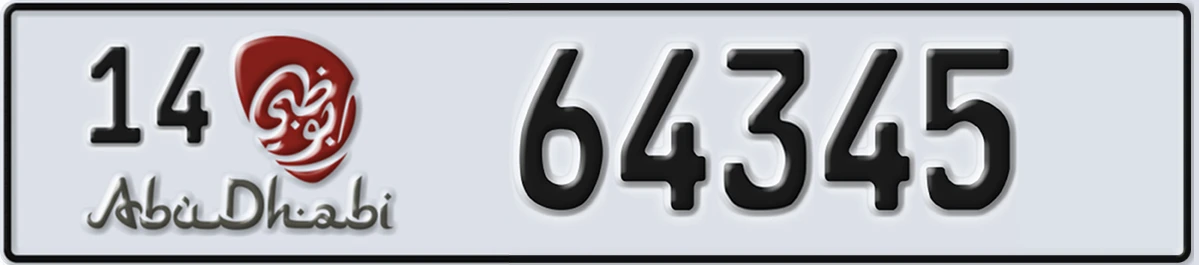 UAE License Plate Abu Dhabi 14 64345