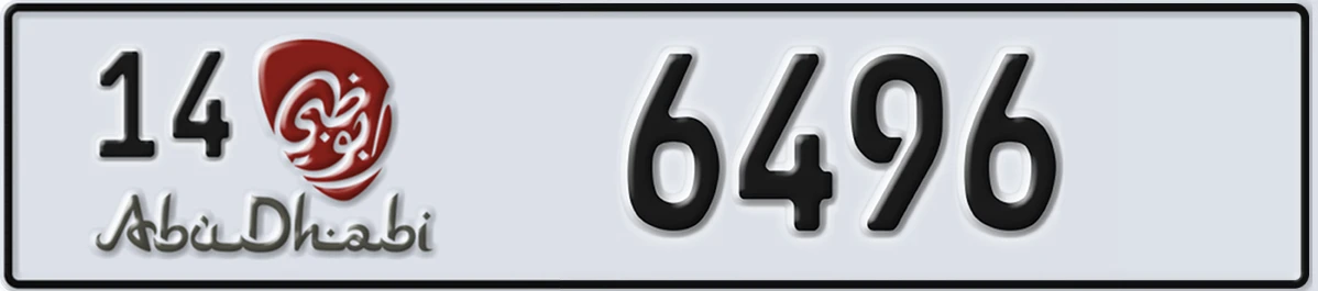 UAE License Plate Abu Dhabi 14 6496
