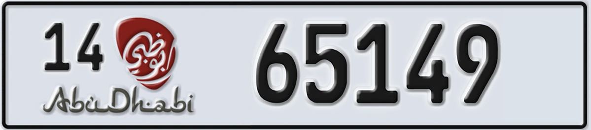 UAE License Plate Abu Dhabi 14 65149