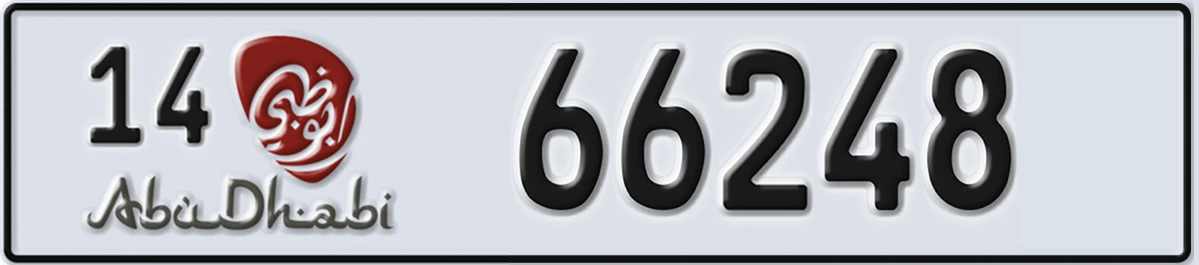 UAE License Plate Abu Dhabi 14 66248