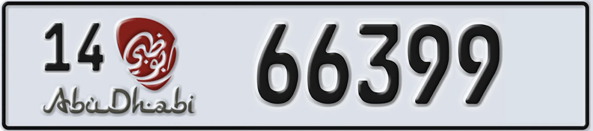 UAE License Plate Abu Dhabi 14 66399