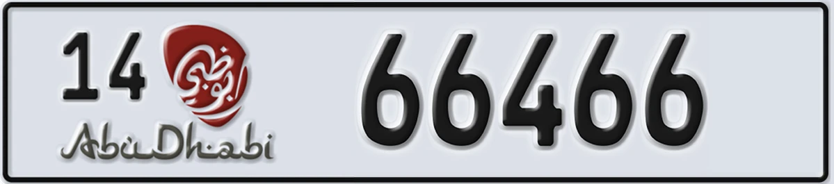 UAE License Plate Abu Dhabi 14 66466