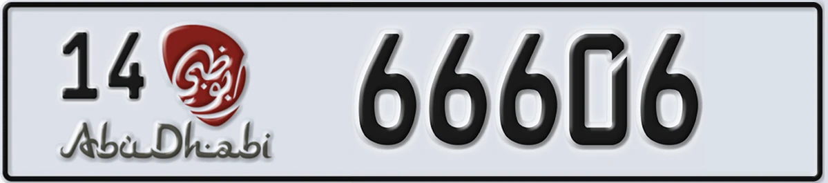 UAE License Plate Abu Dhabi 14 66606