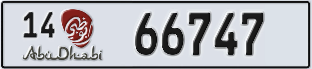 UAE License Plate Abu Dhabi 14 66747