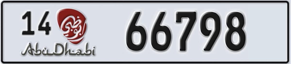 UAE License Plate Abu Dhabi 14 66798