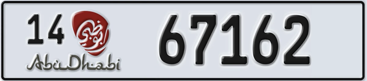 UAE License Plate Abu Dhabi 14 67162