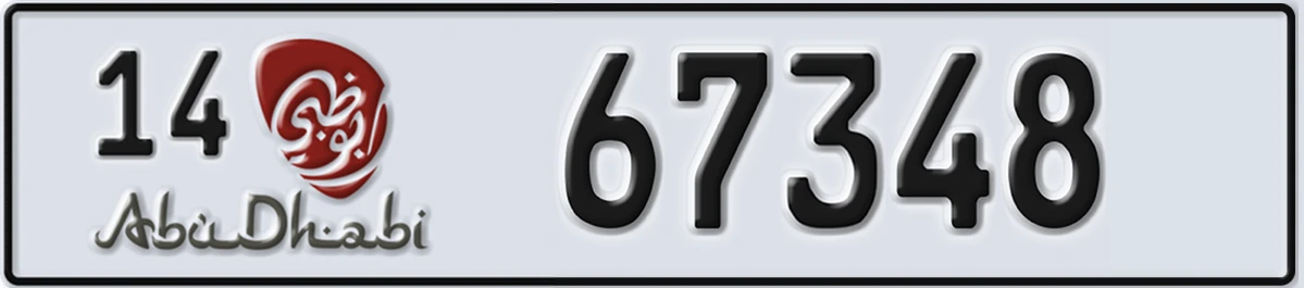 UAE License Plate Abu Dhabi 14 67348