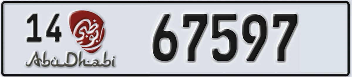 UAE License Plate Abu Dhabi 14 67597