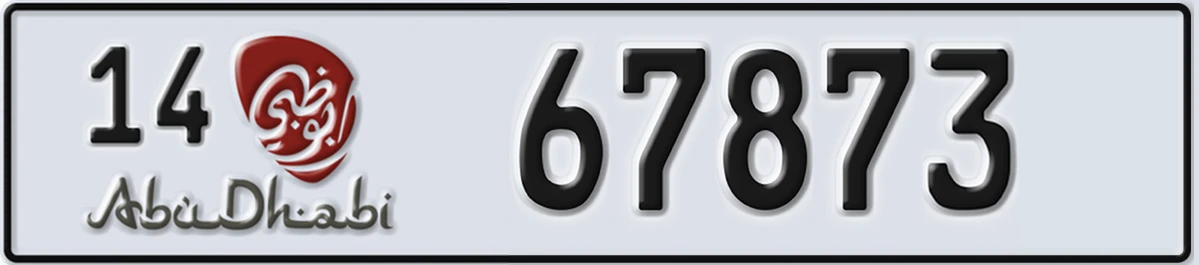 UAE License Plate Abu Dhabi 14 67873