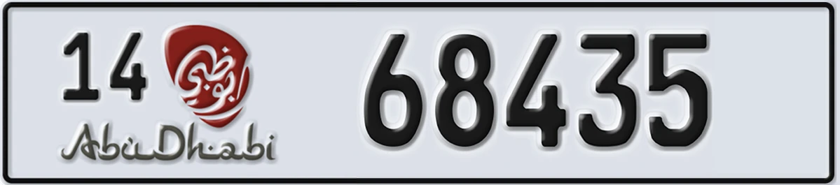 UAE License Plate Abu Dhabi 14 68435