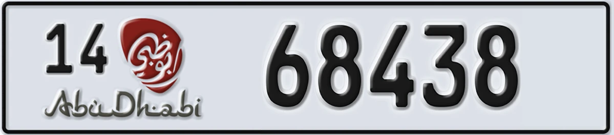 UAE License Plate Abu Dhabi 14 68438