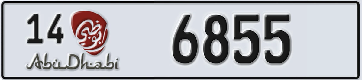 UAE License Plate Abu Dhabi 14 6855