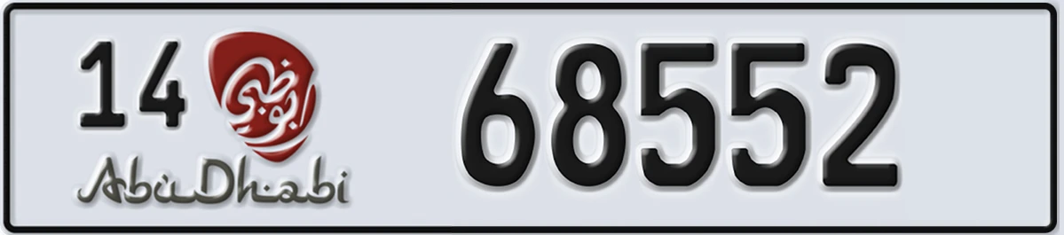 UAE License Plate Abu Dhabi 14 68552