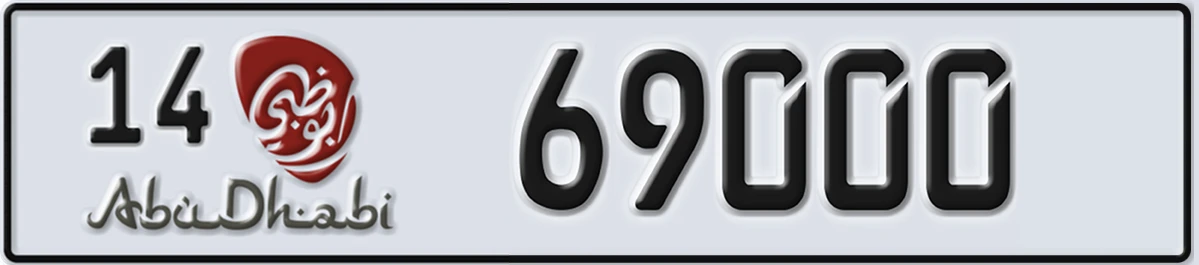 UAE License Plate Abu Dhabi 14 69000
