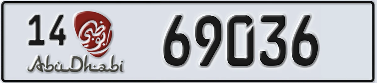 UAE License Plate Abu Dhabi 14 69036