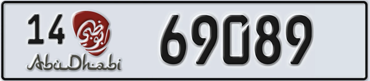 UAE License Plate Abu Dhabi 14 69089