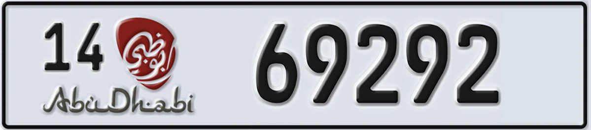 UAE License Plate Abu Dhabi 14 69292