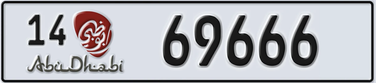 UAE License Plate Abu Dhabi 14 69666