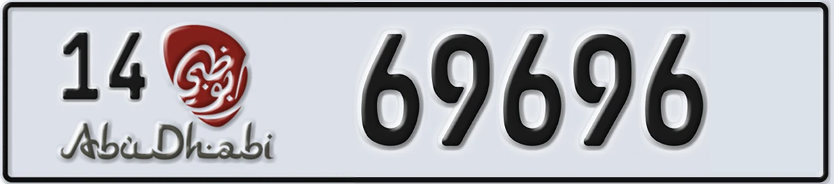 UAE License Plate Abu Dhabi 14 69696