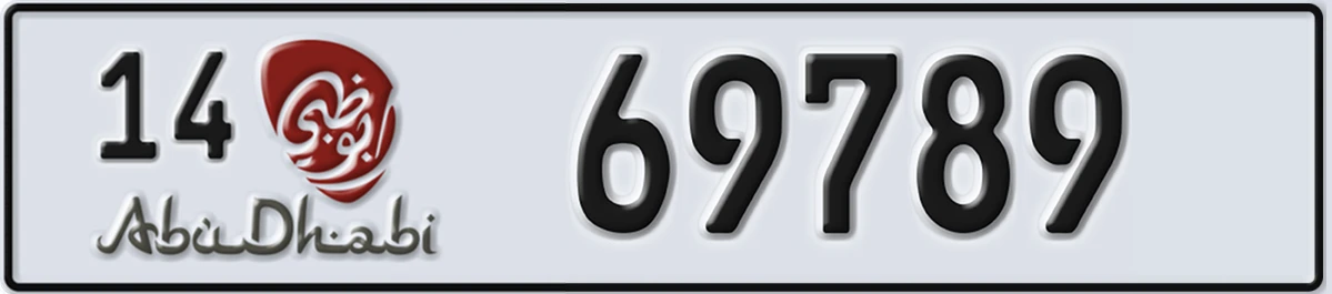 UAE License Plate Abu Dhabi 14 69789
