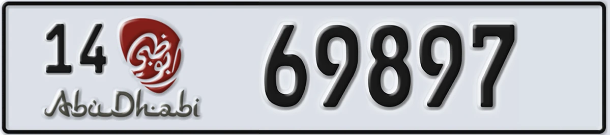 UAE License Plate Abu Dhabi 14 69897