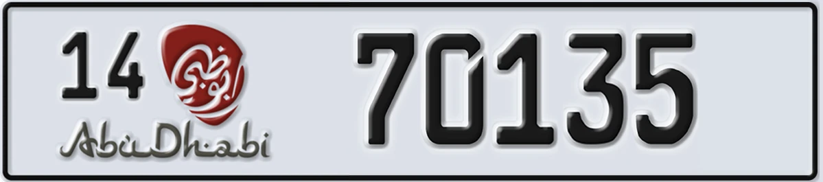 UAE License Plate Abu Dhabi 14 70135