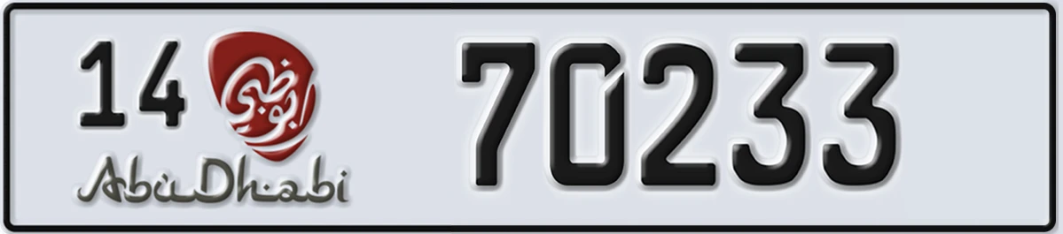 UAE License Plate Abu Dhabi 14 70233