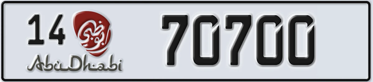 UAE License Plate Abu Dhabi 14 70700