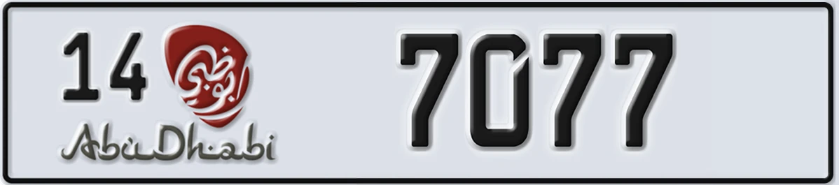 UAE License Plate Abu Dhabi 14 7077