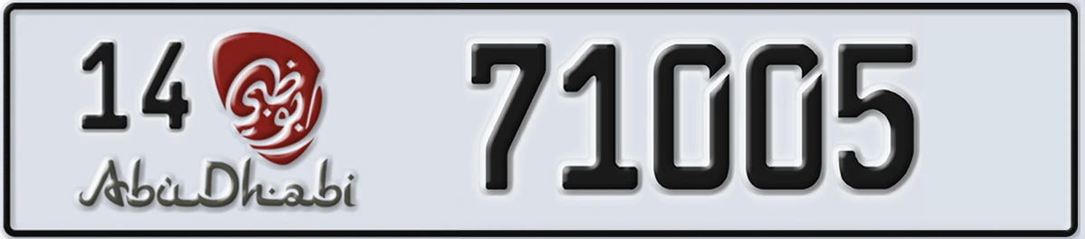 UAE License Plate Abu Dhabi 14 71005
