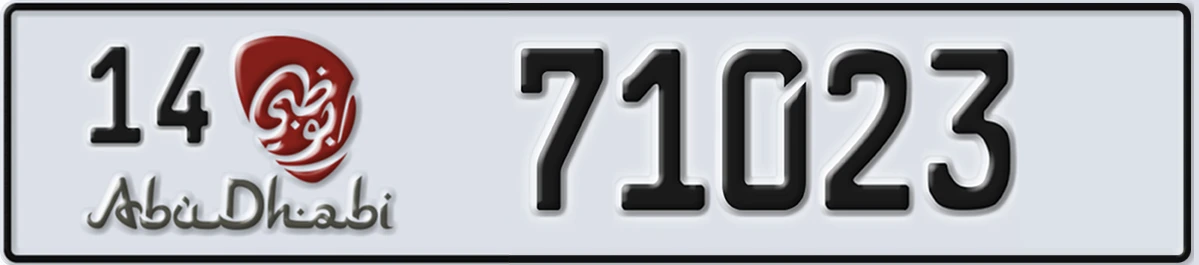 UAE License Plate Abu Dhabi 14 71023