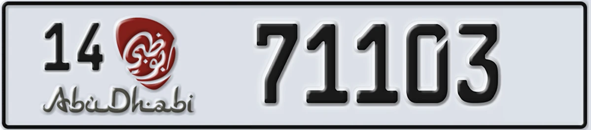 UAE License Plate Abu Dhabi 14 71103