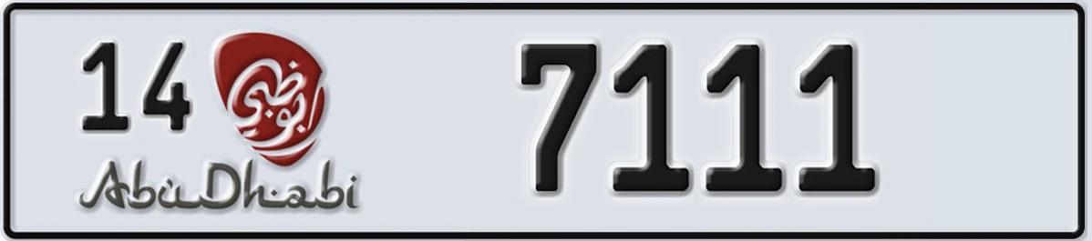 UAE License Plate Abu Dhabi 14 7111